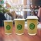 Compostable Ripple Cups with Lids (100 Pack) – Biodegradable Paper Cups, Non-Toxic Disposable Cups for Hot Drinks, To-Go Coffee Cups with Lids, Eco-Friendly & Ripple Paper Cups